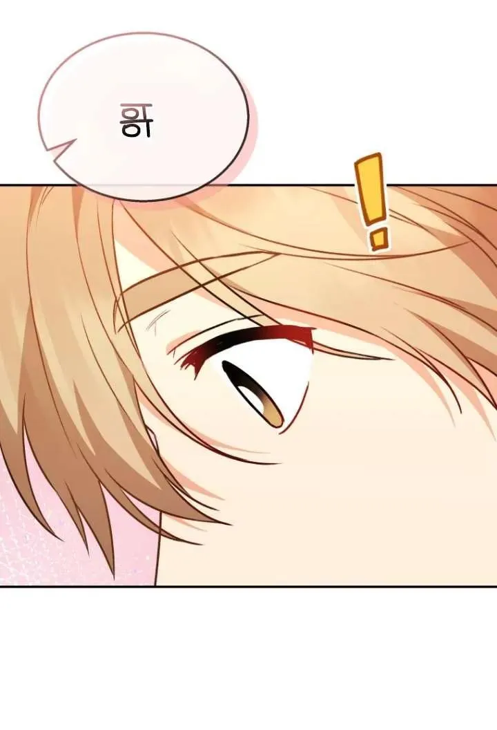 兽医先生你好小说漫画,第36话1图