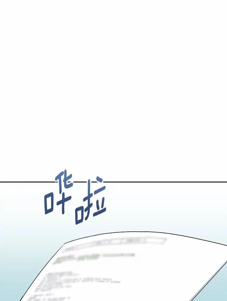 收衣先生漫画,55.以后也请多指教1图