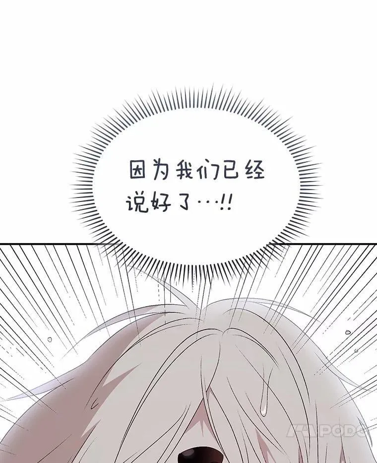 收衣先生漫画,57.小古历险记（1）1图