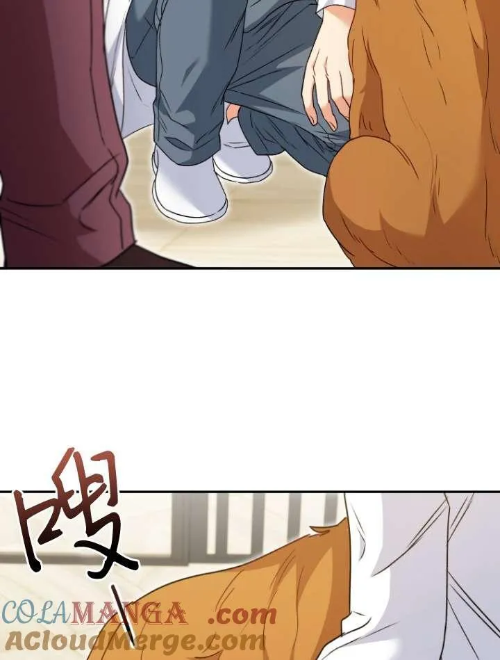 收衣先生漫画,第42话1图