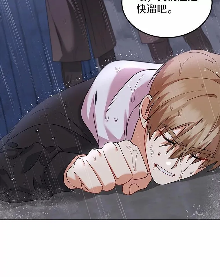 收衣先生漫画,58.小古历险记（2）1图