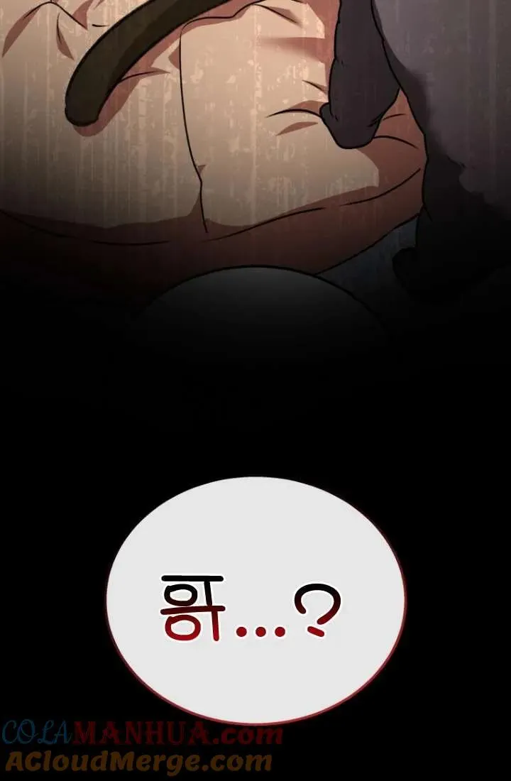 兽医先生你好漫画,第34话1图