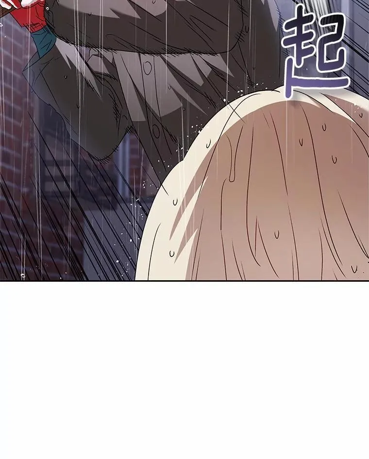 收衣先生漫画,58.小古历险记（2）1图