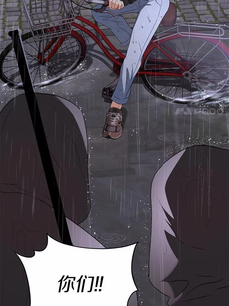 收衣先生漫画,58.小古历险记（2）1图