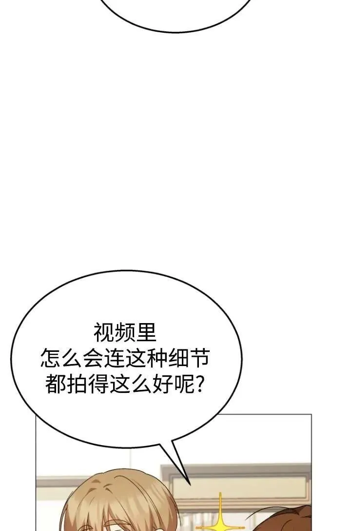 兽医先生！你好？漫画,第39话2图