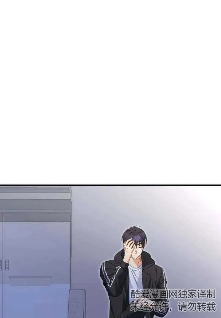 兽医先生你好是双男主吗漫画,第14话2图