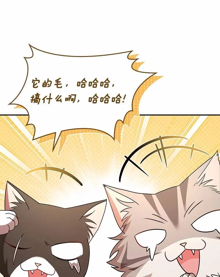 收衣先生漫画,60.我的哥哥（1）2图