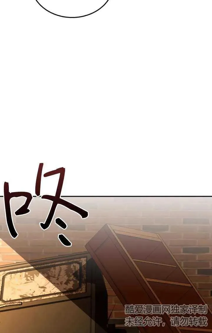 兽医先生你好是双男主吗漫画,第26话2图