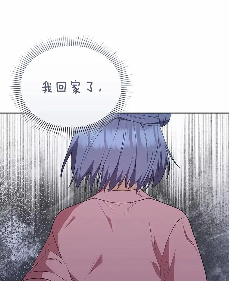 收衣先生漫画,57.小古历险记（1）1图