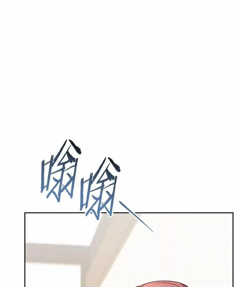 收衣先生漫画,55.以后也请多指教1图