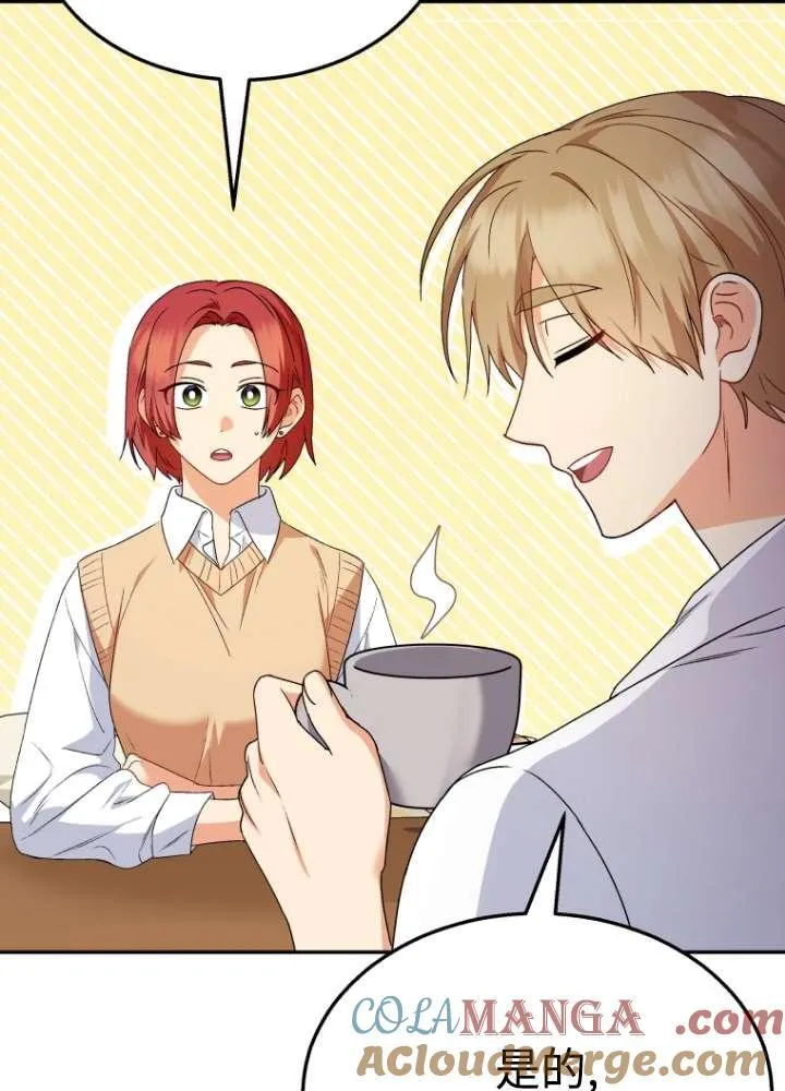 兽医先生你好漫画免费阅读漫画,第40话1图
