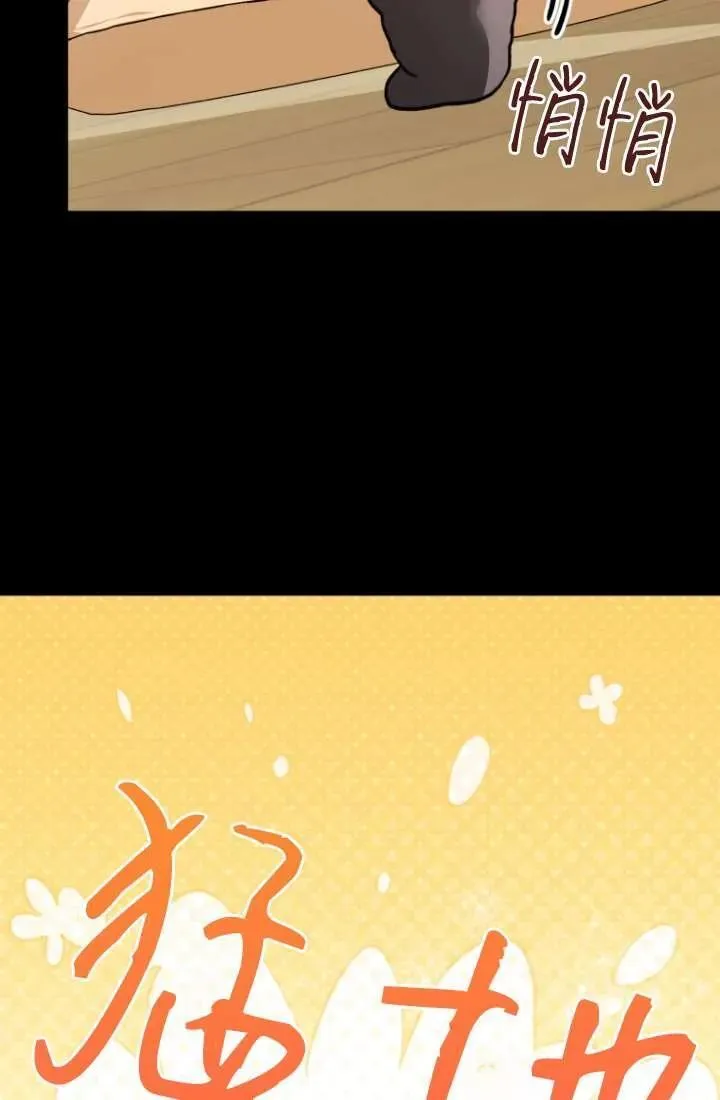 兽医先生你好是双男主吗漫画,第34话2图