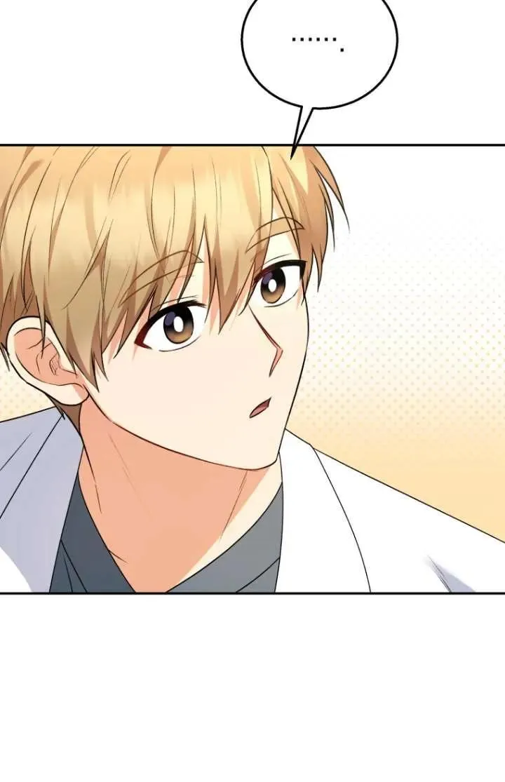 收衣先生漫画,第31话1图