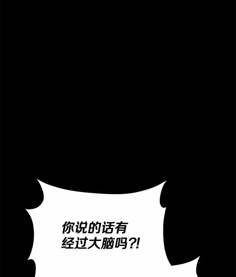 收衣先生漫画,59.我们回家吧1图