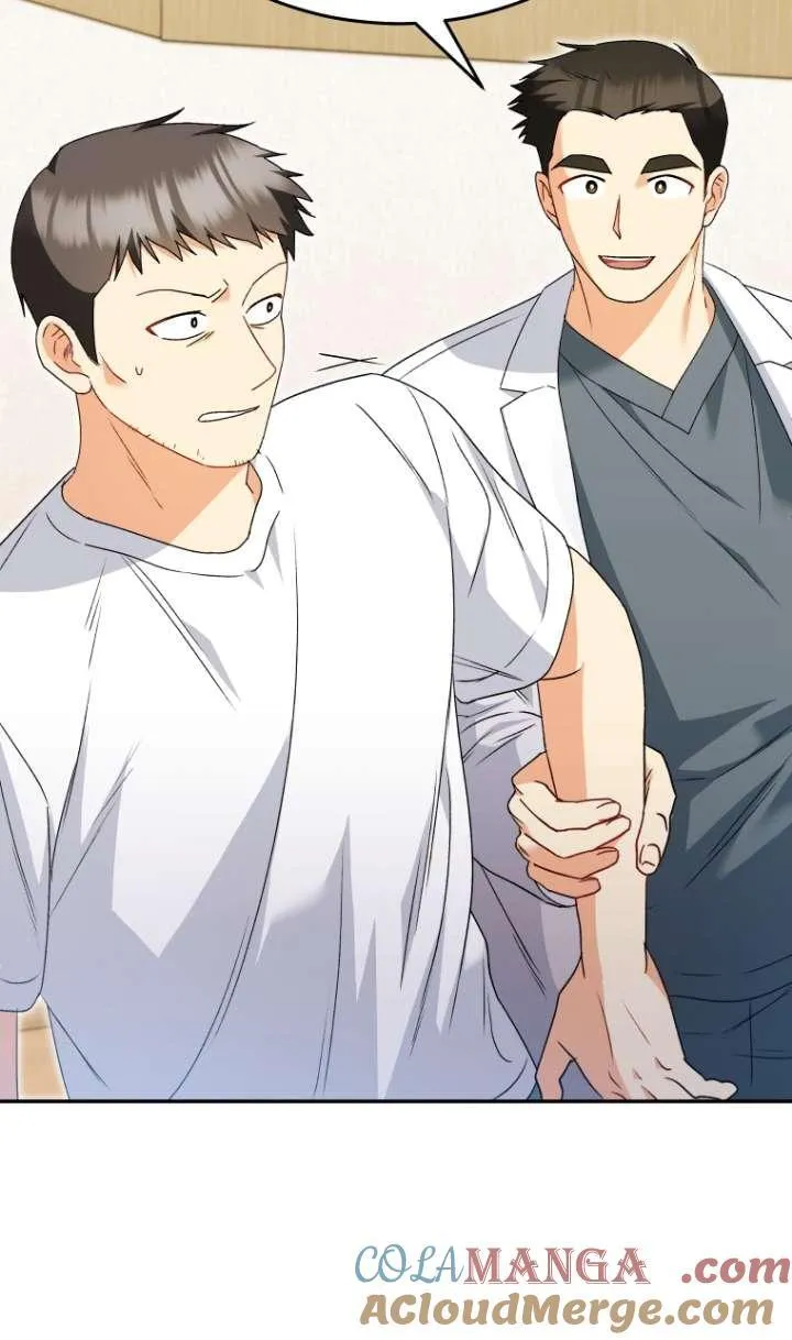 收衣先生漫画,第44话2图