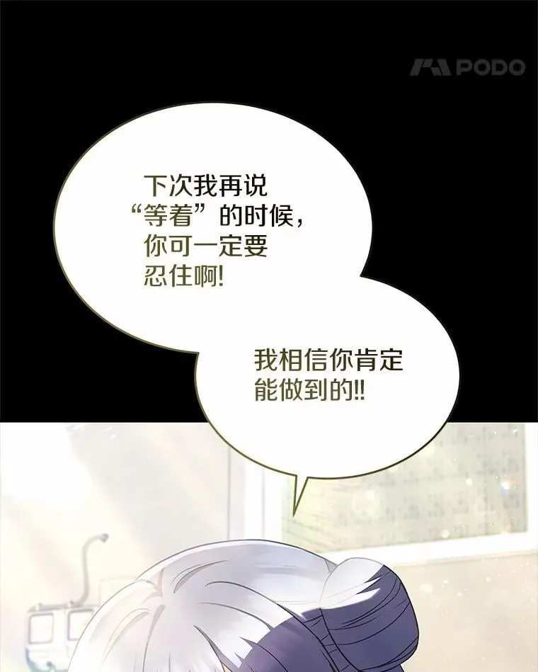 收衣先生漫画,56.你好？兽医先生！1图