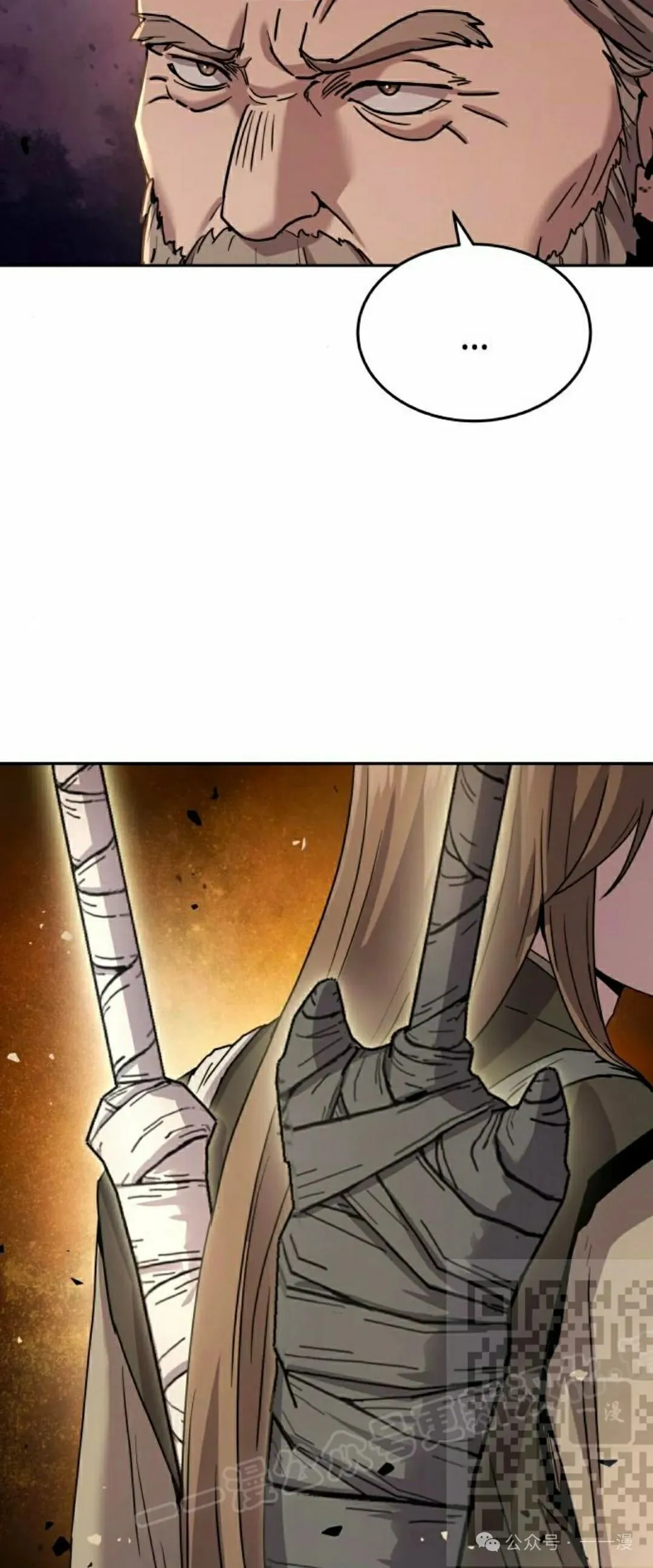 绝代君临漫画介绍漫画,第11集1图