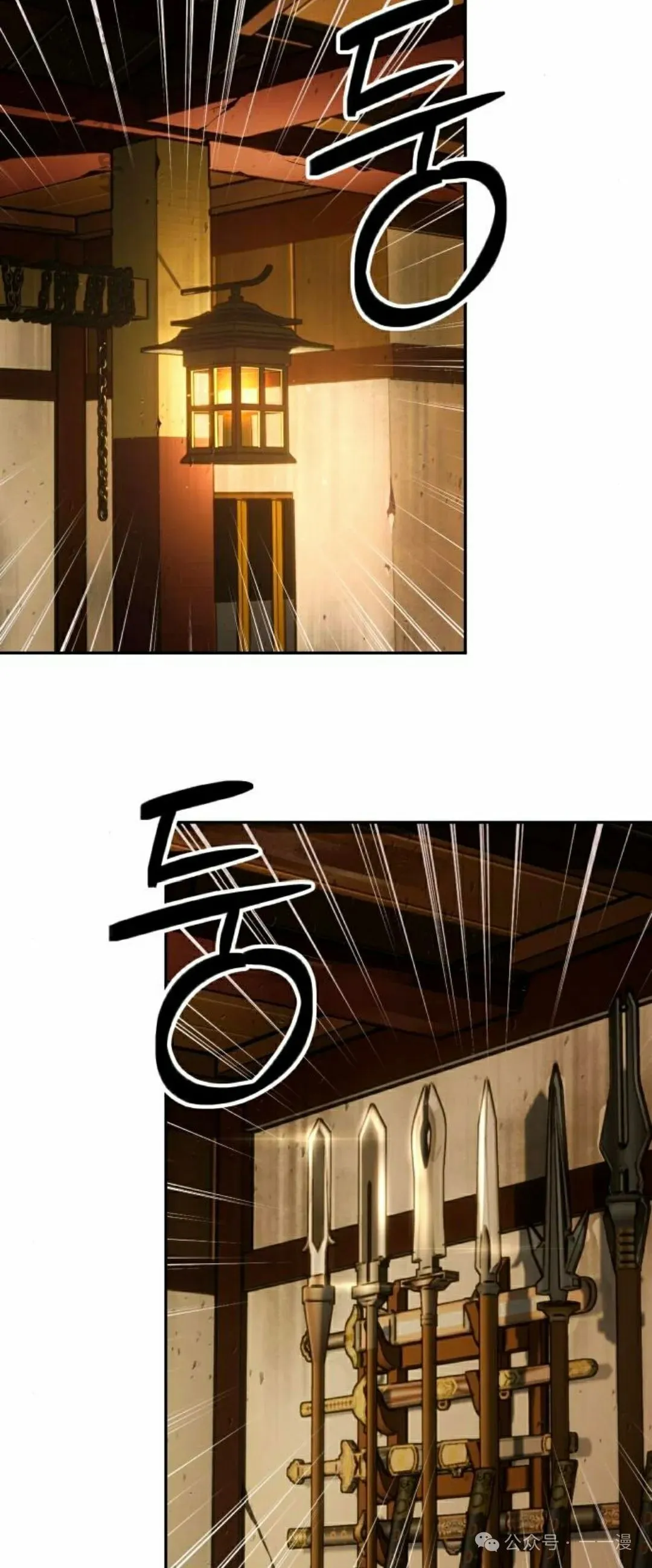 绝代君临漫画介绍漫画,第11集1图