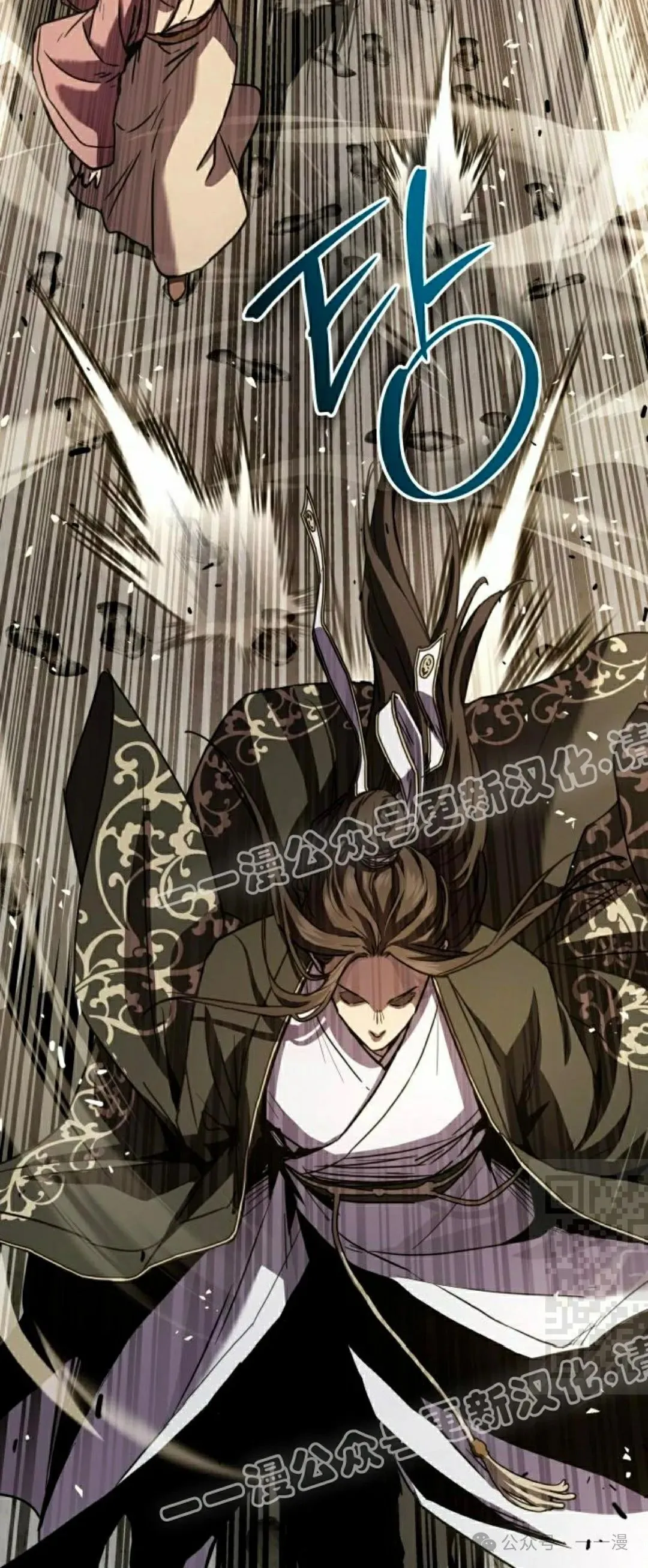 绝代君临漫画介绍漫画,第12集2图