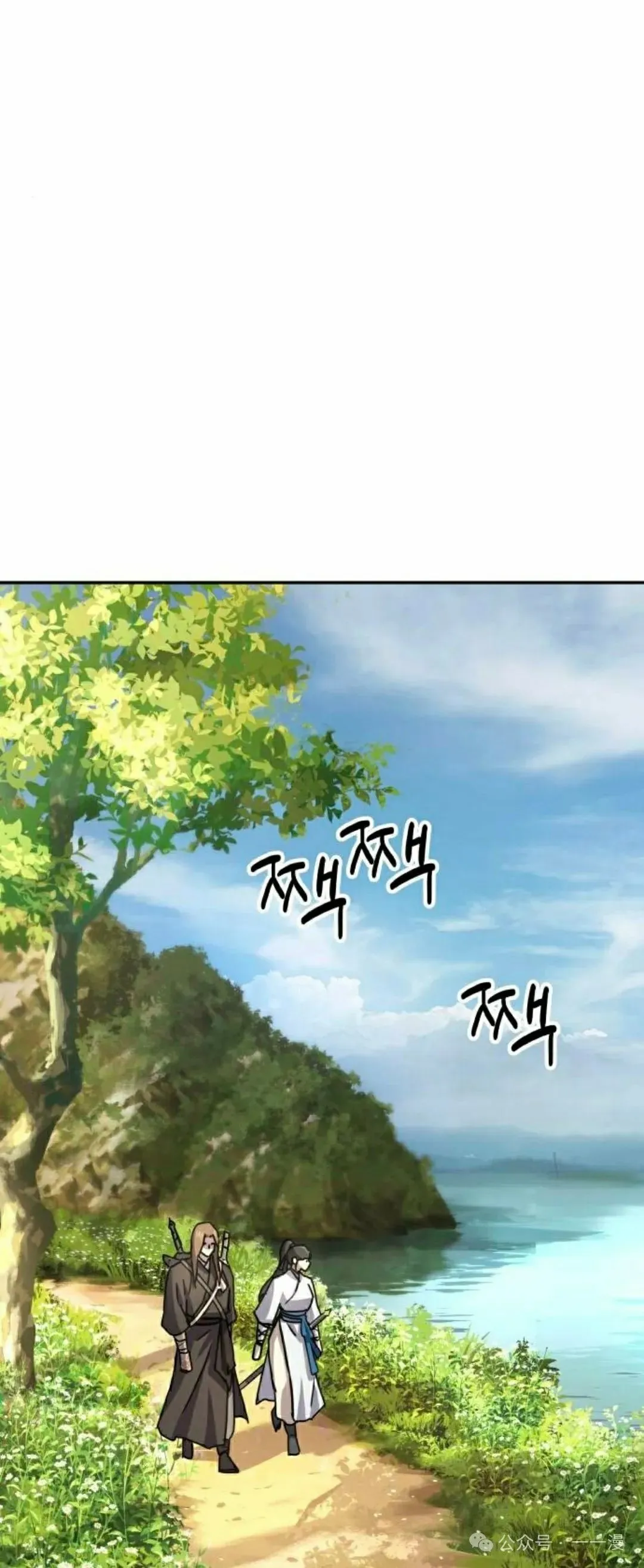 绝代圣君全文免费漫画,第15集1图