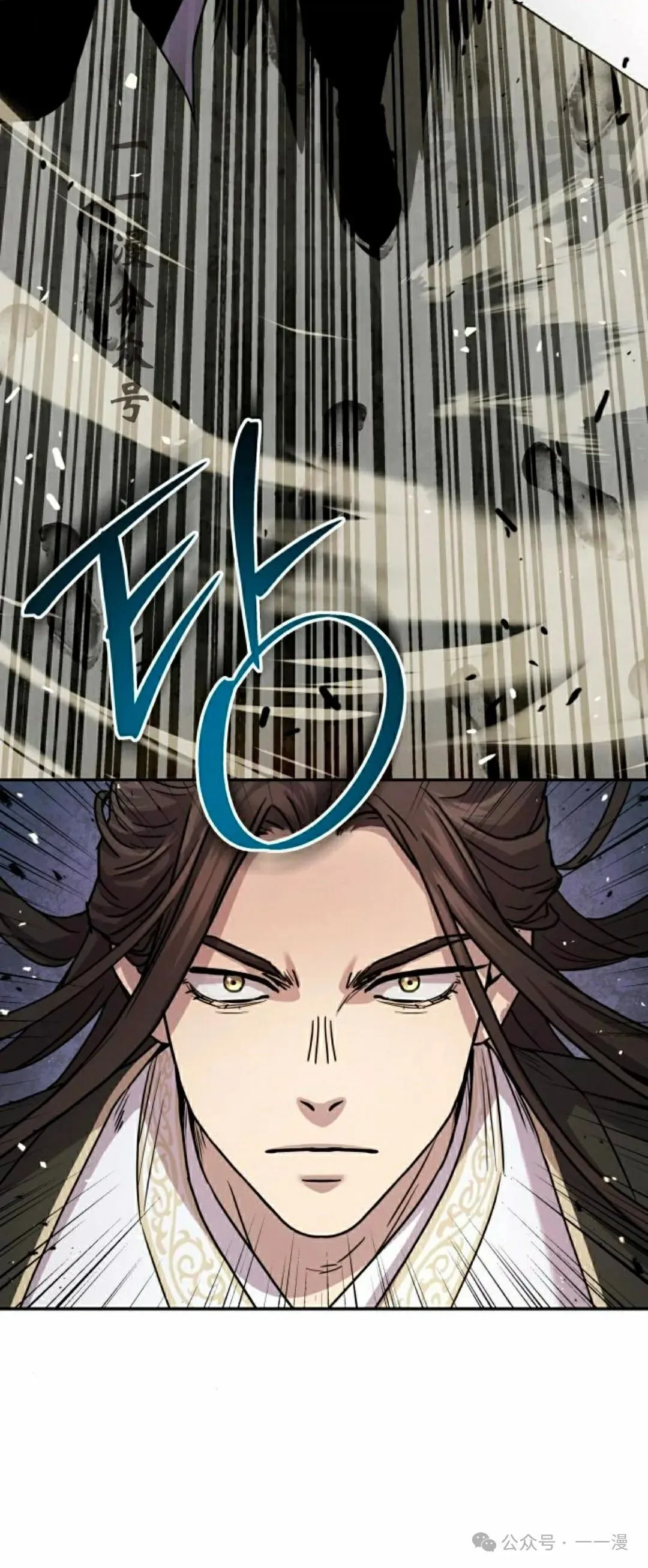 绝代君临漫画介绍漫画,第12集1图