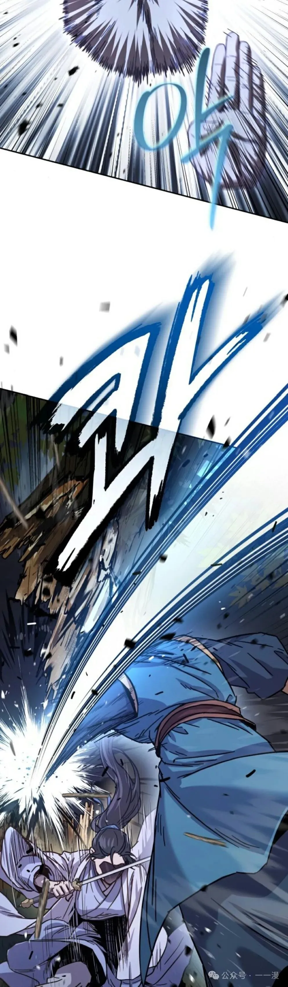 绝代君临漫画介绍漫画,第7集2图