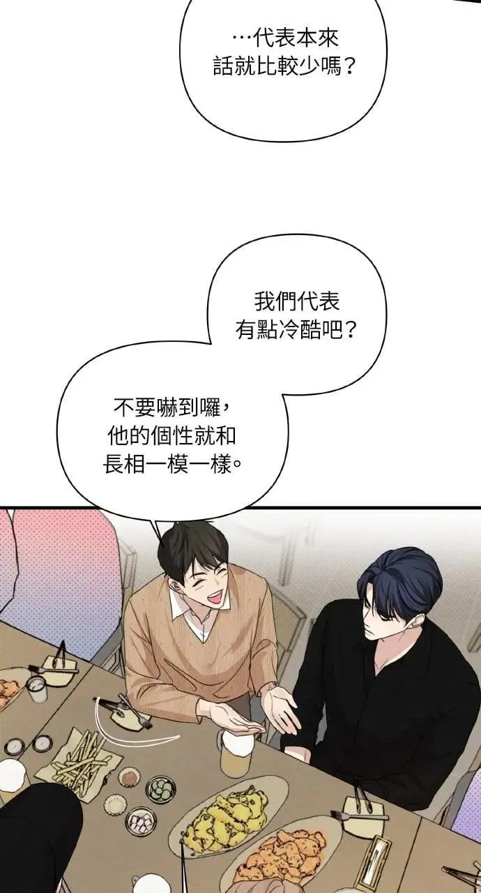 甲方乙方的爱情漫画,第5话2图