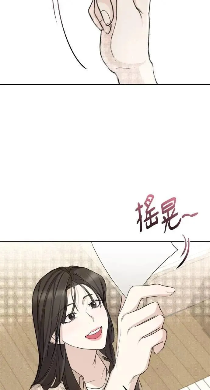 好的甲乙方关系漫画,第1话2图