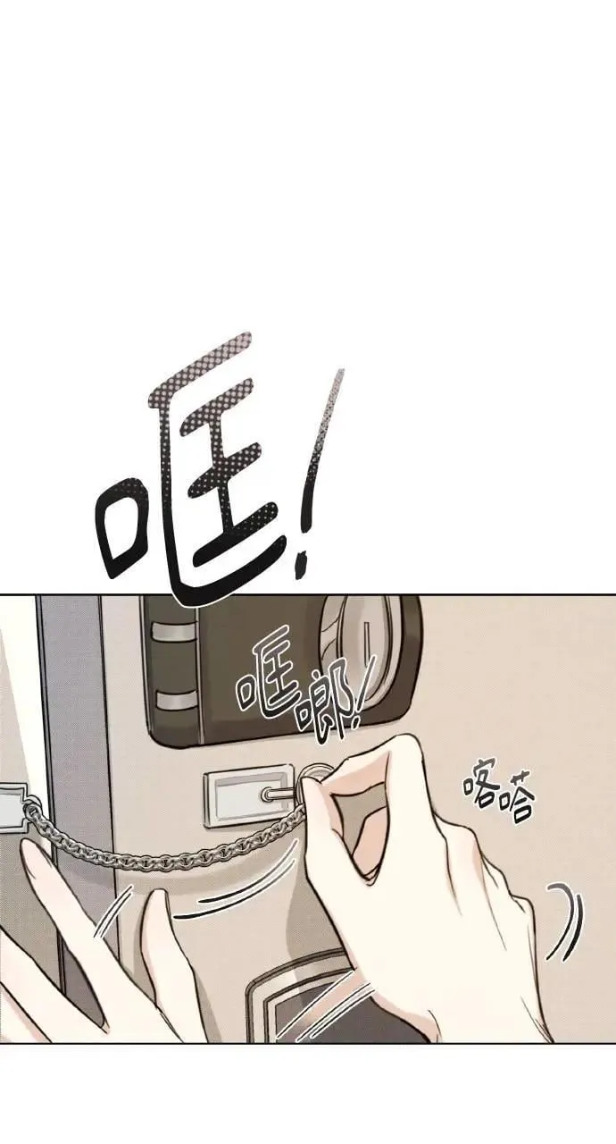 甲乙方的恋爱漫画,第1话1图