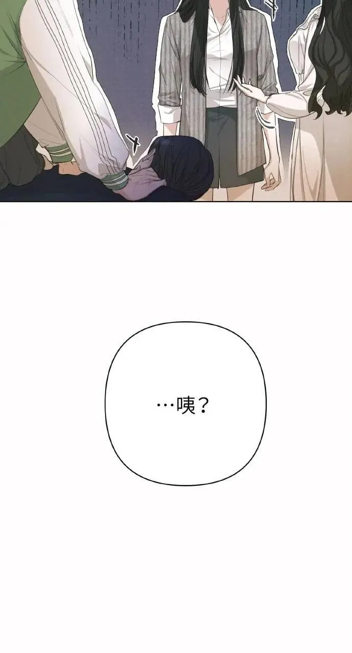甲乙方的恋爱漫画,第2话1图