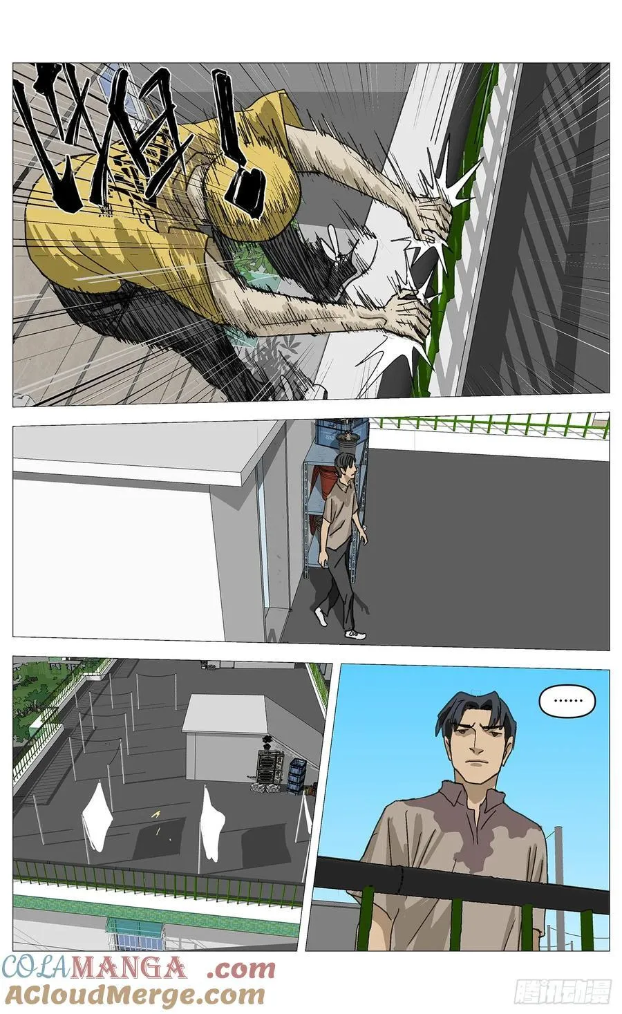 杀死另世我漫画,028追逃1图