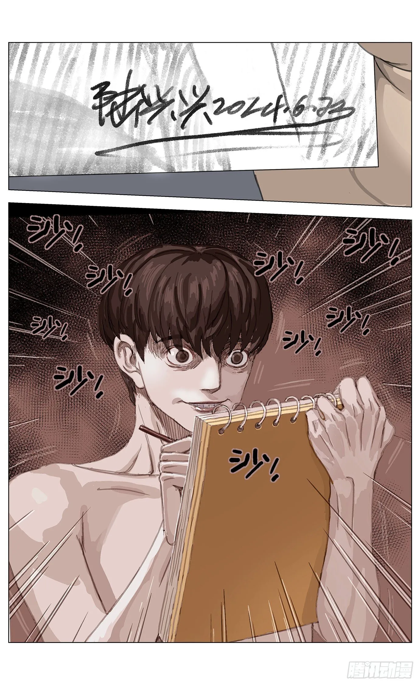 杀死另世我漫画,002这里是平行世界！1图