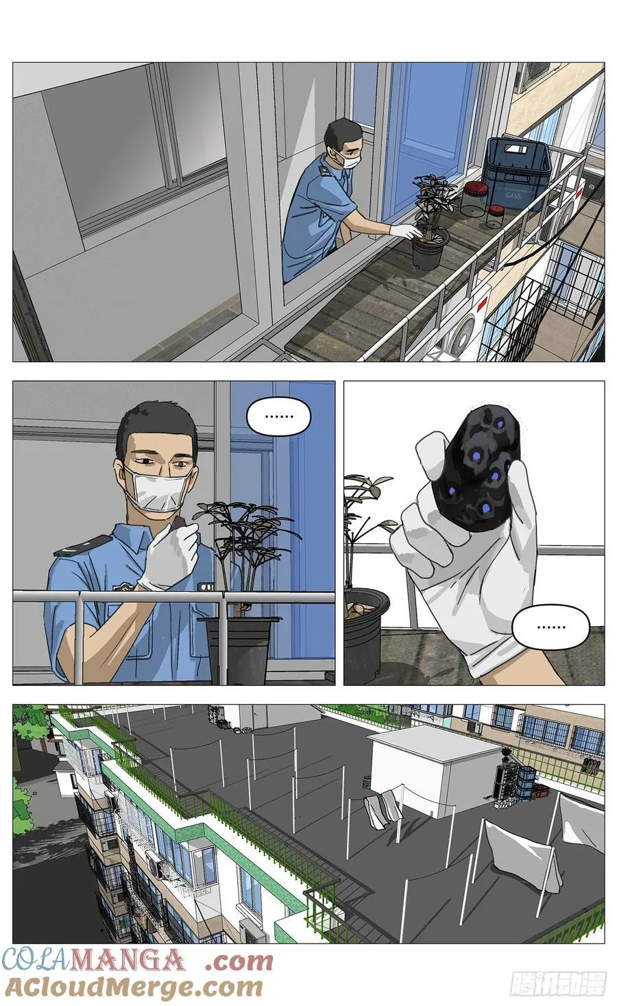 杀死另世我漫画,030猫和老鼠1图