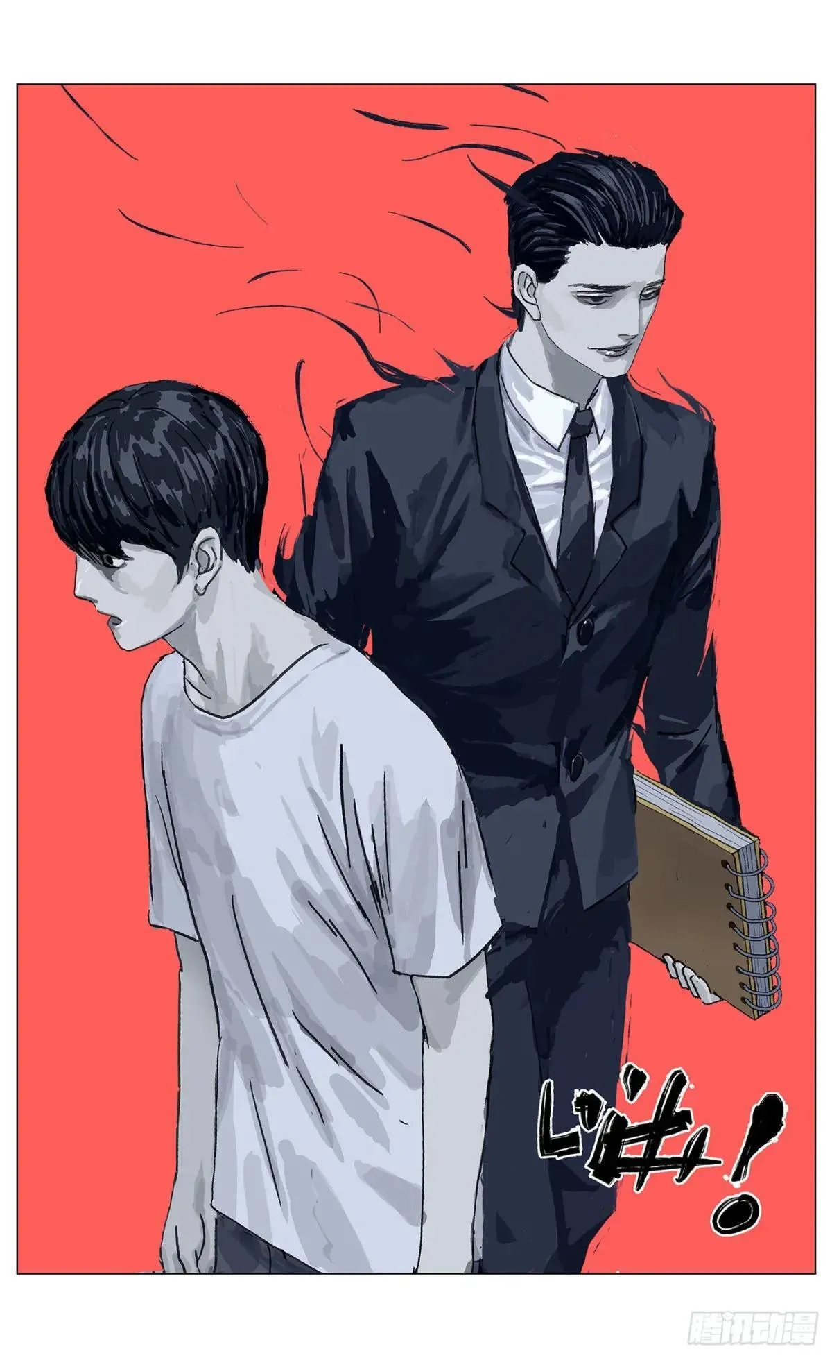 杀死异世界转生者 -作弊杀手在线漫画,005穿越？！1图