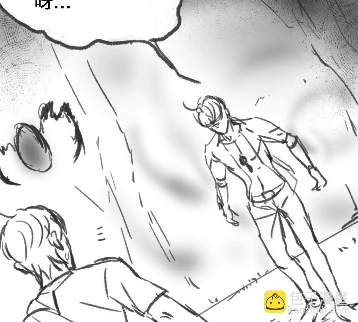 异种黑蛋漫画,虫洞生态1图