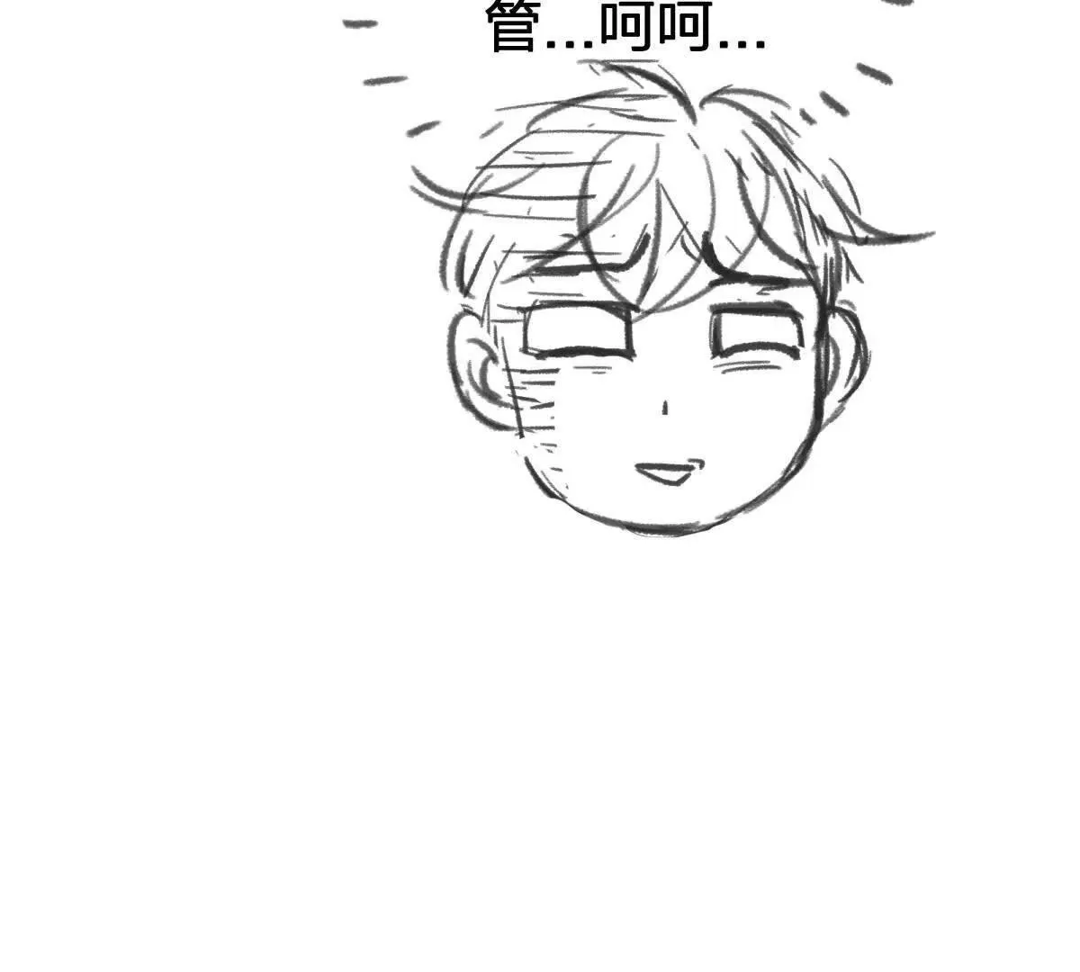 异种黑蛋漫画,虫洞生态1图