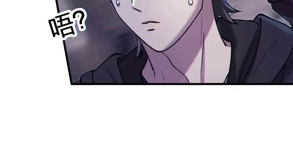 异种黑蛋漫画,异界1图