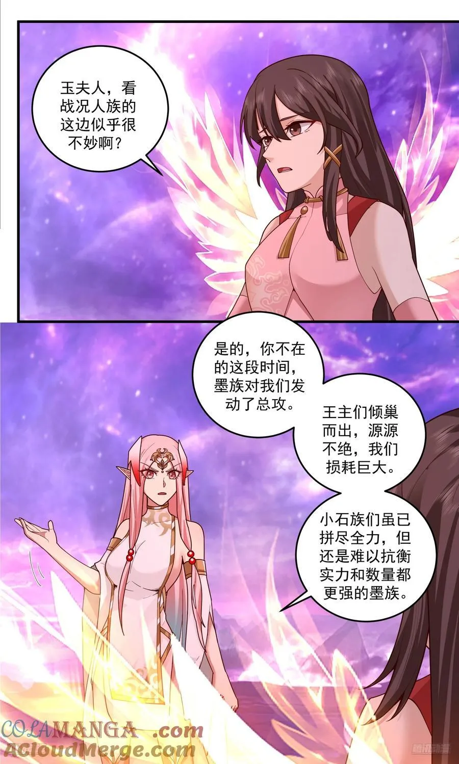 武炼巅峰最新免费章节漫画,世界终源篇-再回战场2图