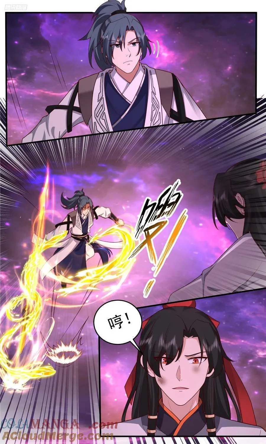 武炼巅峰漫画,世界终源篇-时间长河的显化2图