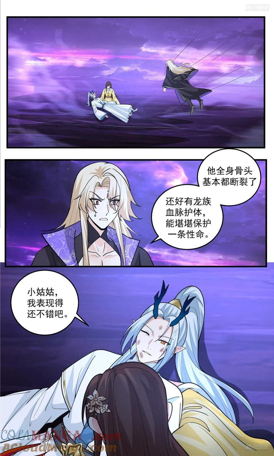武炼巅峰漫画,世界终源篇-巨大压力2图