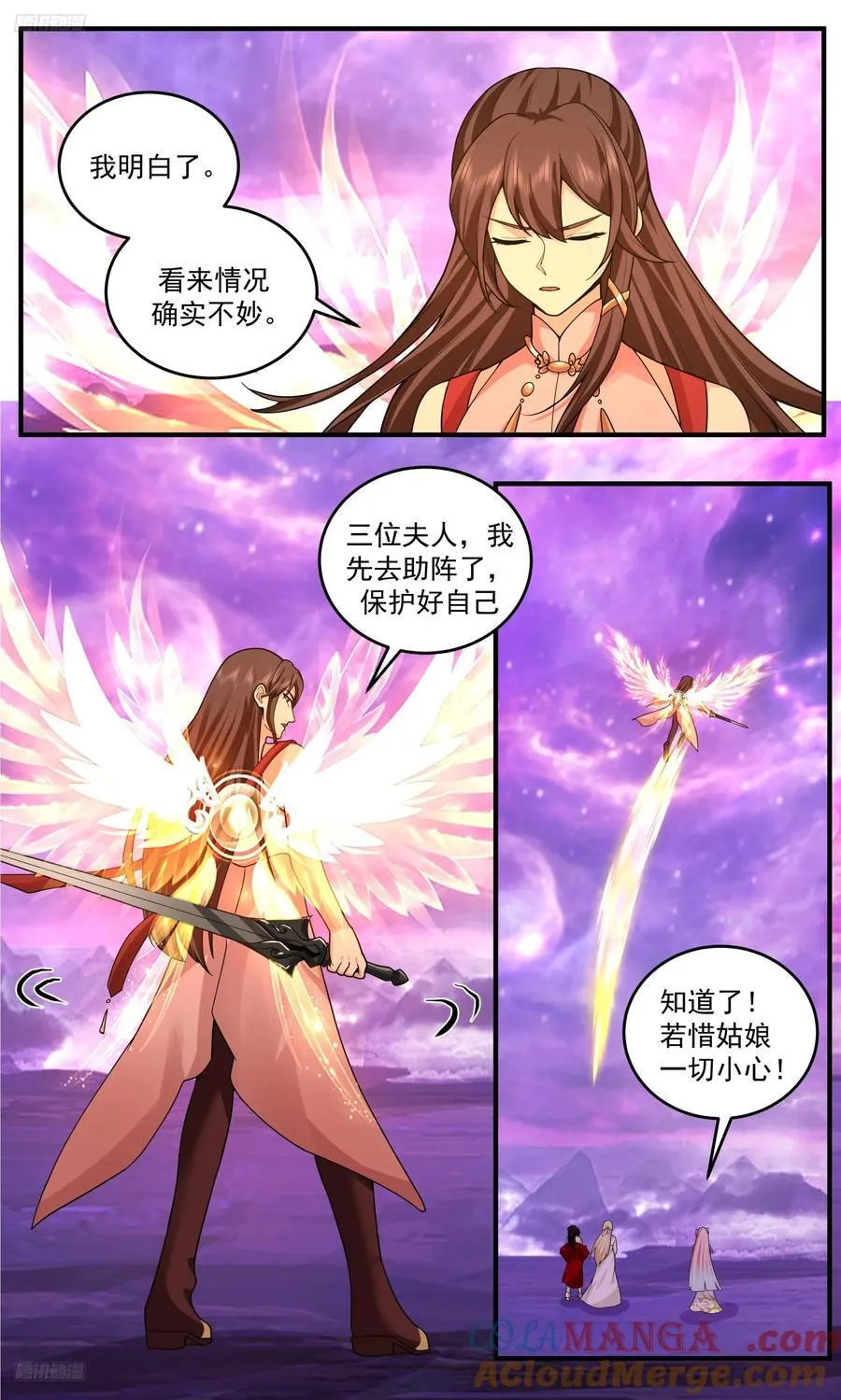 武炼巅峰最新免费章节漫画,世界终源篇-再回战场1图