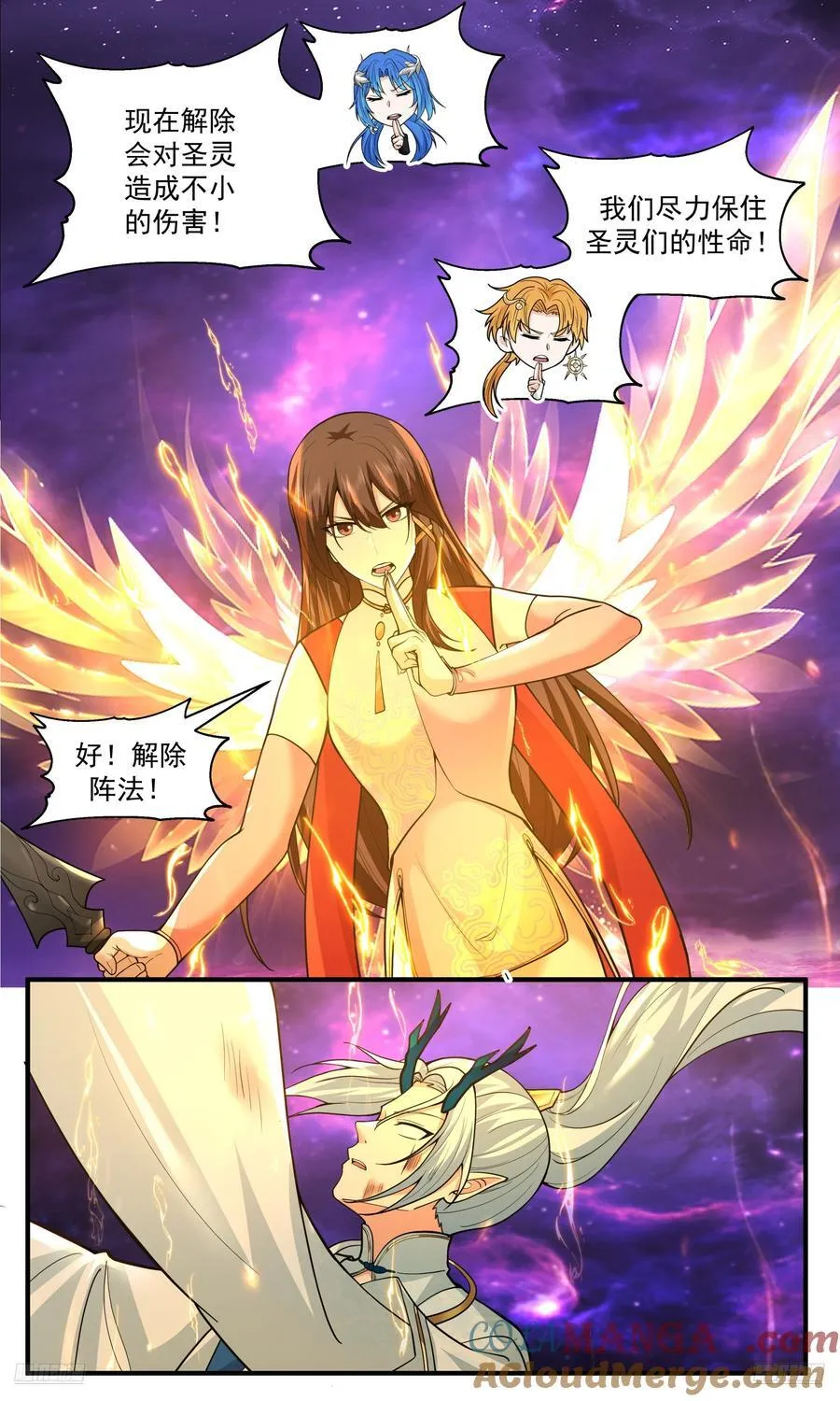 武炼巅峰漫画,世界终源篇-巨大压力2图