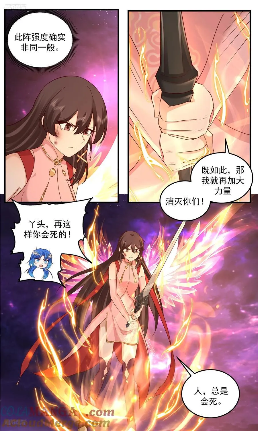 武炼巅峰漫画,世界终源篇-至尊不死1图