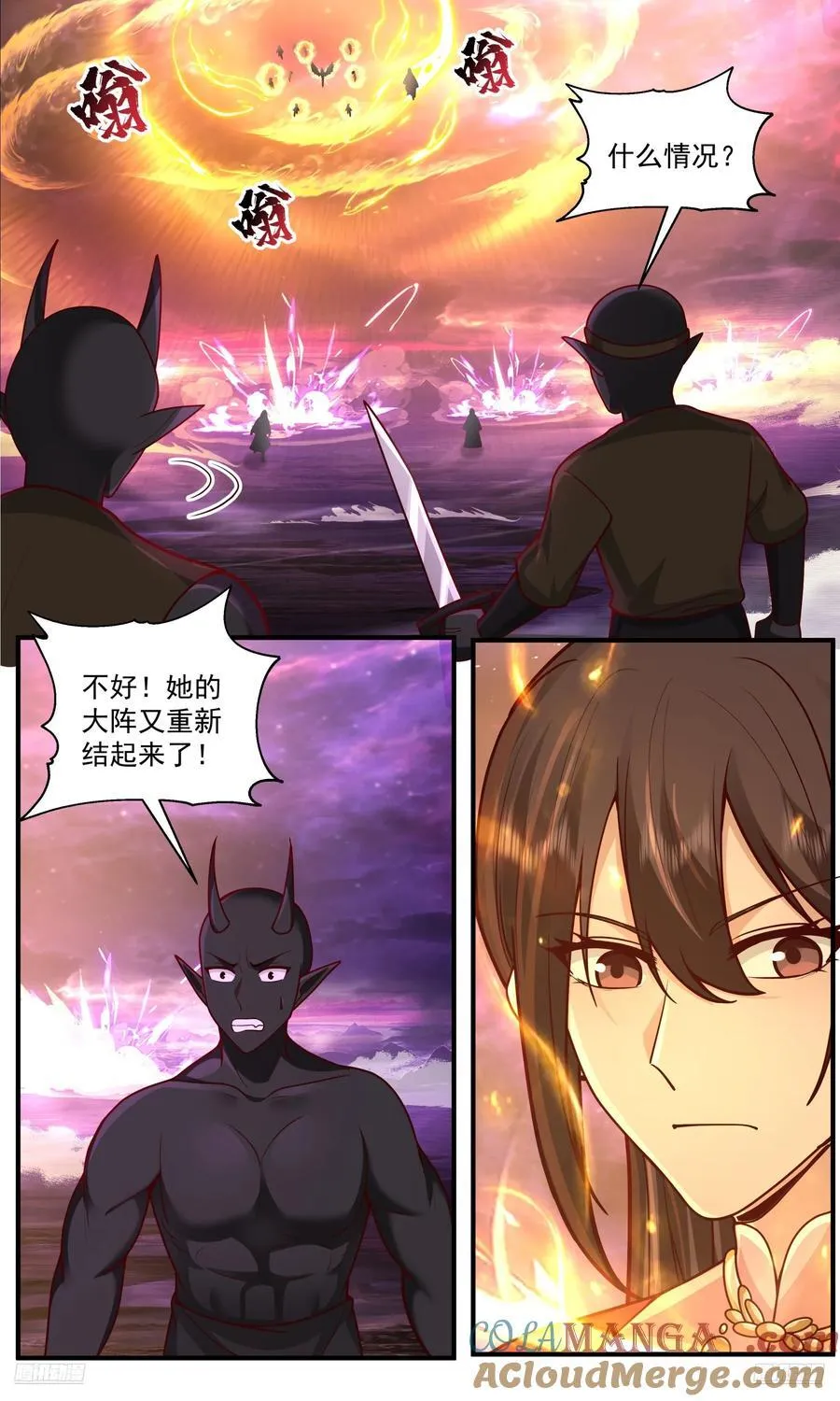 武炼巅峰漫画,世界终源篇-大阵再起2图
