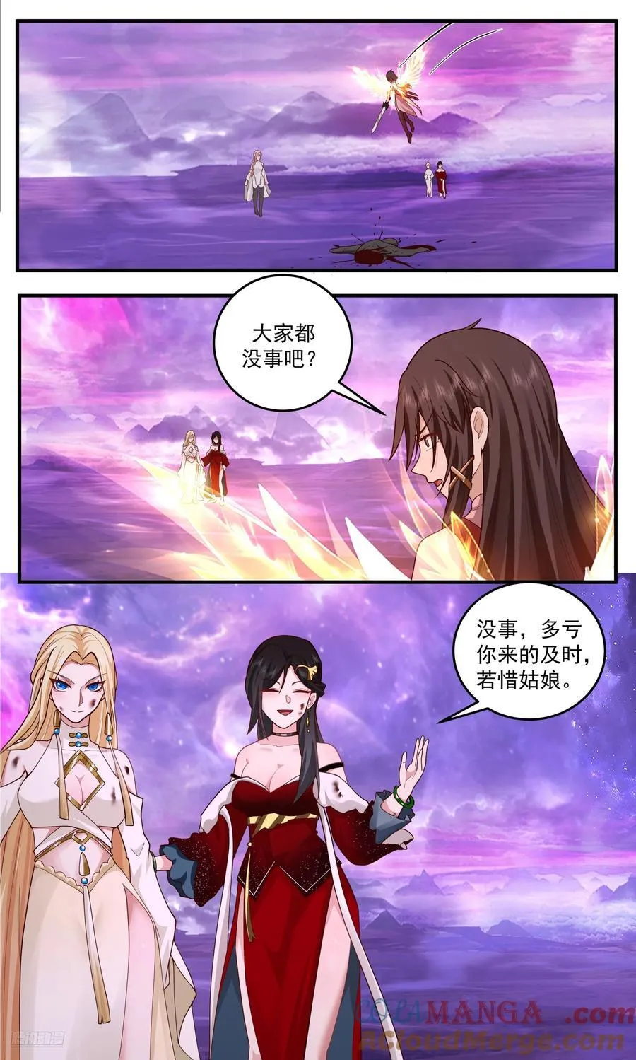 武炼巅峰最新免费章节漫画,世界终源篇-再回战场2图
