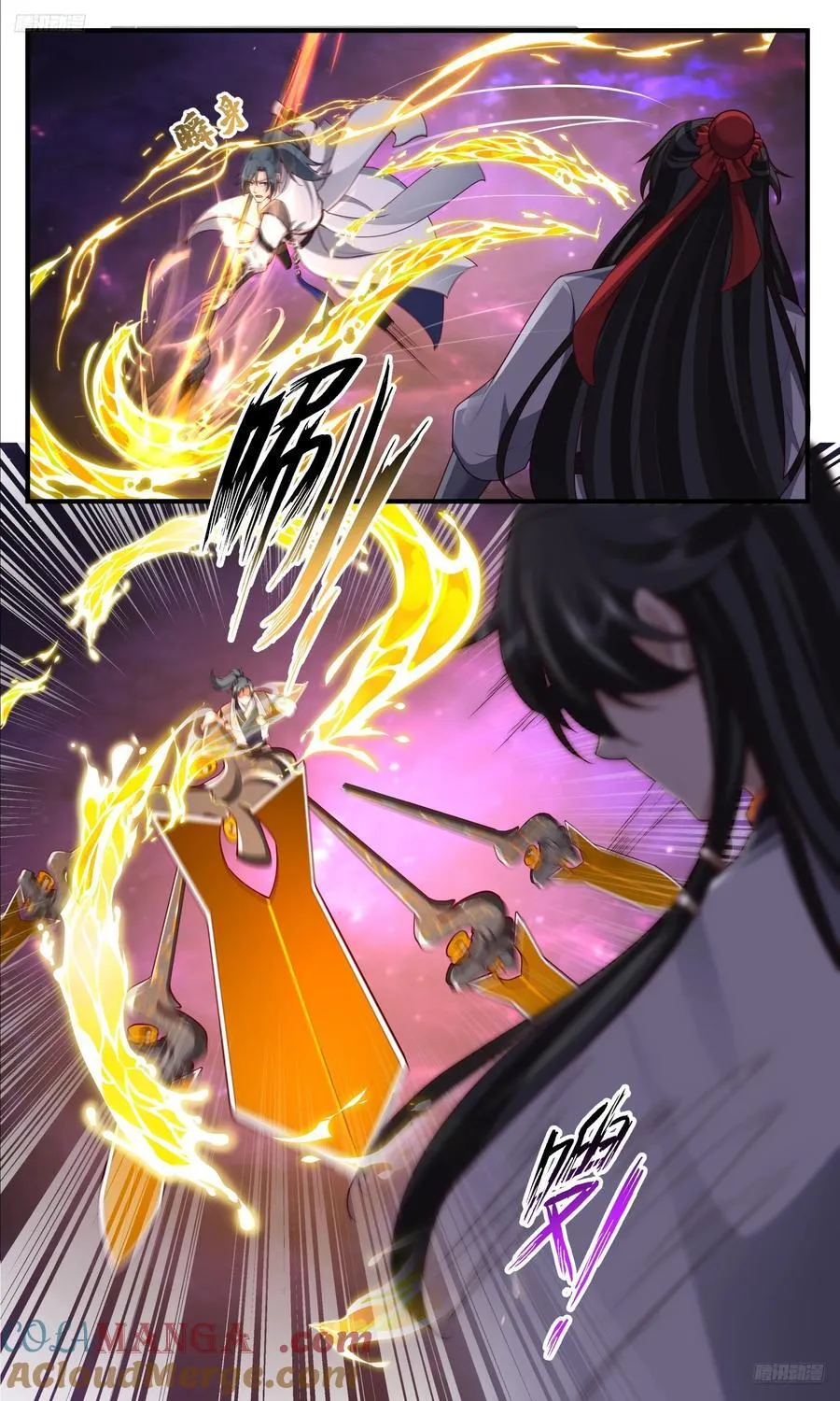 武炼巅峰漫画,世界终源篇-时间长河的显化1图