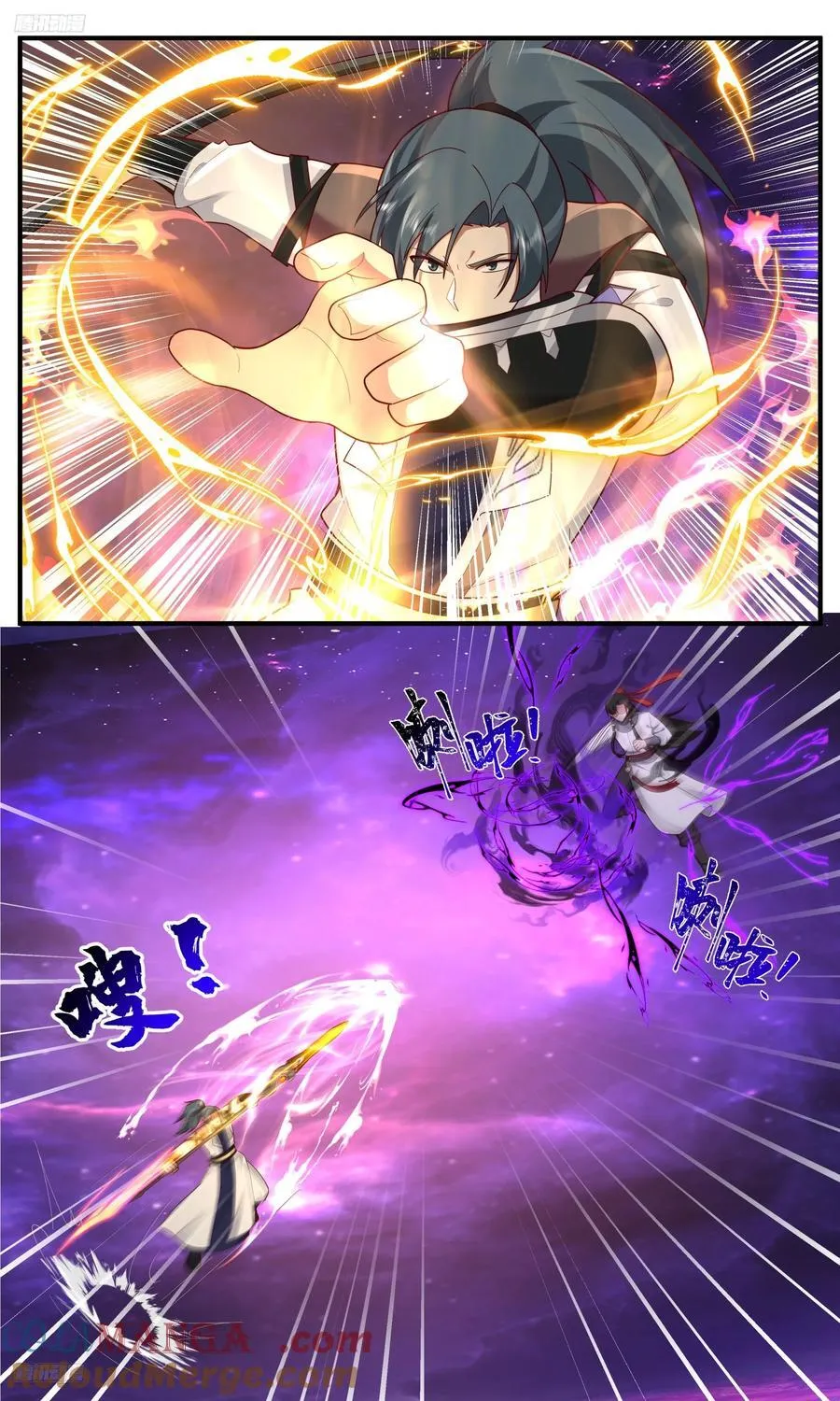 武炼巅峰漫画,世界终源篇-时间长河的显化1图