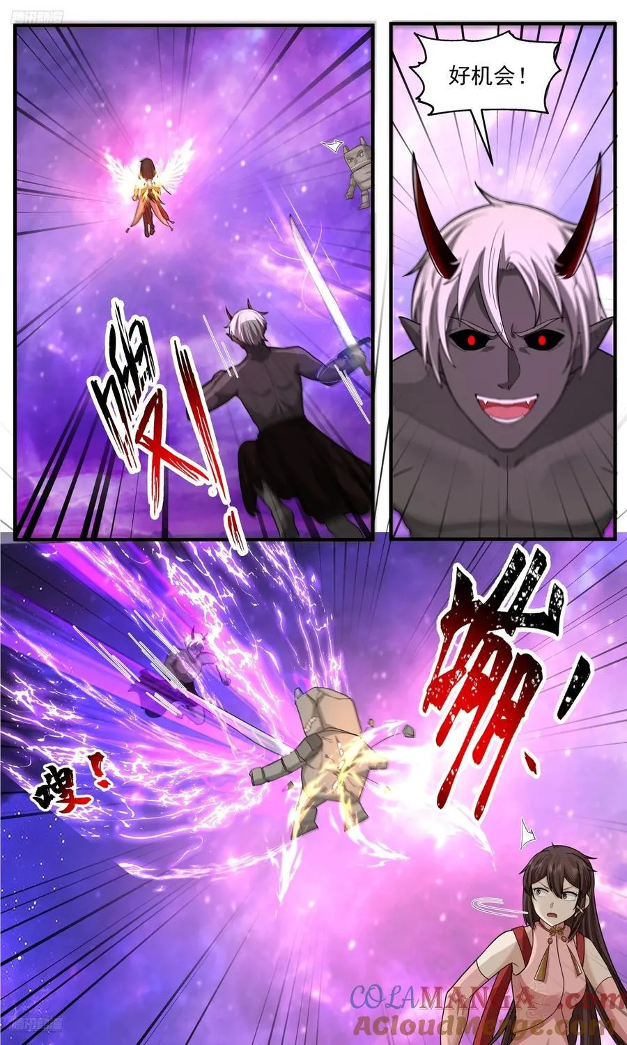 武炼巅峰漫画,世界终源篇-封印印起1图