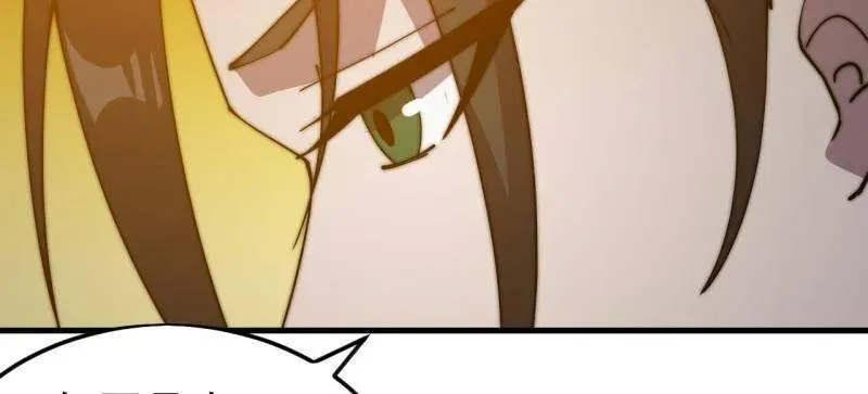 开局一座山免费看漫画,第1085话 ：尴尬局面2图