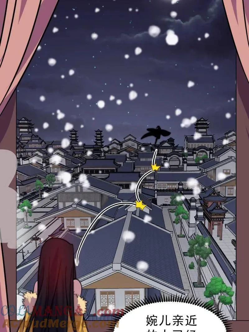 开局一座山免费看漫画,第1086话 ：沦陷1图